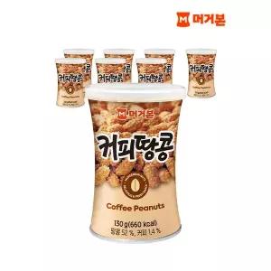 [하프클럽/머거본]대표 간식 전설의 커피땅콩 130g x8캔