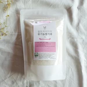 질마재농장 유기농쌀가루 중간입자 (2단계) 400g