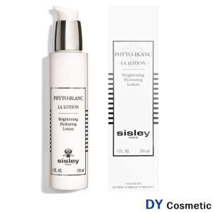 시슬리 휘또 블랑 라 로씨옹 150ml/수분공급
