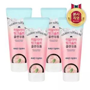 히말라야핑크솔트 딥 클렌징폼 200mlx4