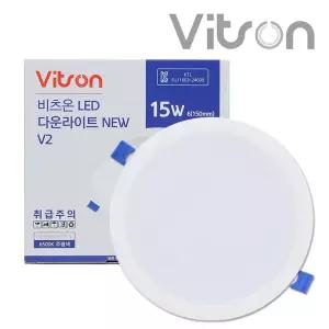 비츠온 NEW LED 6인치 매입등 15w 20w led 다운라이트 천정등 매립등