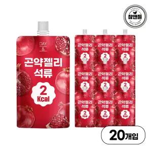데이앤 석류 2kcal 곤약젤리 20포(알뜰포장)