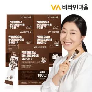 100만 역가 리뉴얼 비타민마을 퍼펙트바이오틱스 곡물발효효소 마이크로바이옴 유산균 17 5박스 5개월분