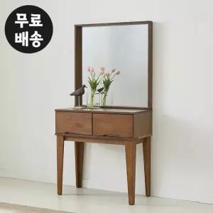 레빈 고무나무 원목 화장대 세트 안방 미니 소형(C형)