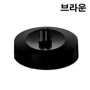 무 브라운 전기면도기 거치대 / 충전 스탠드 CS