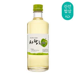 [품질보장]중원양조 사랑할때 20도 300ml 사과과실주