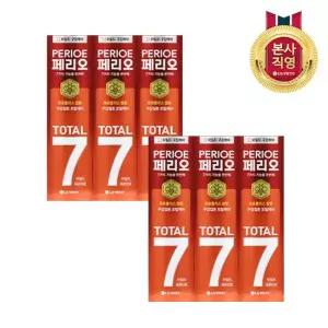 페리오 토탈7 마일드 치약 120g x 3개 2세트
