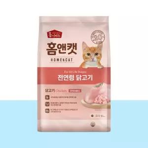 홈캣 전연령 닭고기 5kg