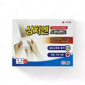 대일제약 상처엔 드레싱밴드 대형 10매 1팩 (10매)