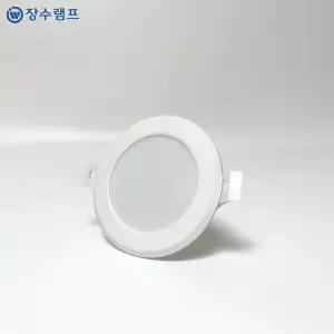 장수램프 LED 다운라이트 매입등 매립등 75mm(3인치) 5w 확산형