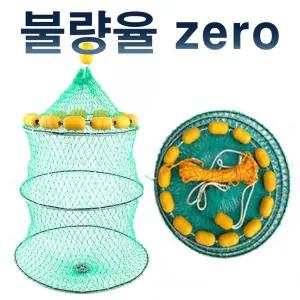 바다 살림망 부력망 부력 낚시 살림망