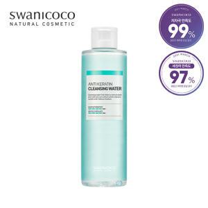 [클렌징과 스킨케어를 동시에] 스와니코코 안티 케라틴 클렌징 워터 200ml