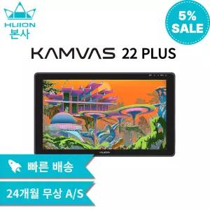 kamvas 22 Plus  휴이온  22인치 정품 액정타블렛 드로잉패드  웹툰용 만화용 그림용 강의용