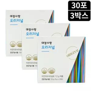 식약처인증 대장사랑 오리지널 차전자피환 차전차피환 30포 3박스