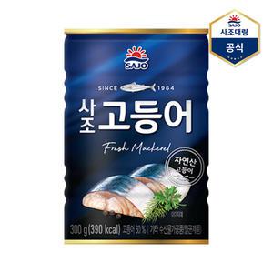 [사조] 고등어 300g