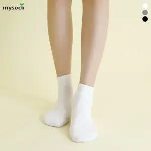 기본 무지 단목양말 10켤레