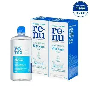 [공식] 바슈롬 리뉴 후레쉬 500ml 2개 렌즈세척액