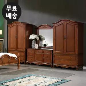 몬테 엔틱 장롱 세트 원목 장농 이불장 입본장 12자