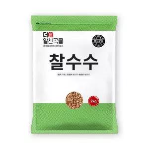 더알찬곡물 국산 찰수수 2kg 1봉 수수쌀