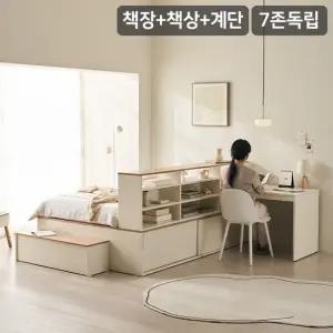 삼익가구 NEW더빅 슬라이딩 벙커빅수납 침대+책장+책상+계단 풀세트 7존 독립매트-슈퍼싱글)