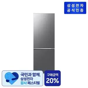 [삼성]일반냉장고 RB30D4051S9