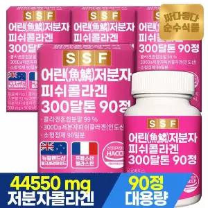 [순수식품]300달톤 어린 저분자 피쉬 콜라겐 4박스(360정) 12개월분 / 먹는 펩타이드 타블렛 엘라스틴 ...