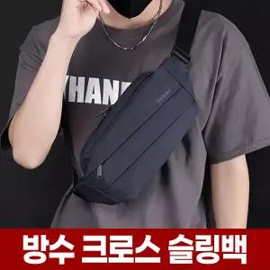 남자 미니 크로스 슬링백 색 가방 체스트 백 바디 어깨 가슴 여행 바이커 슬림 앞으로매는 가방