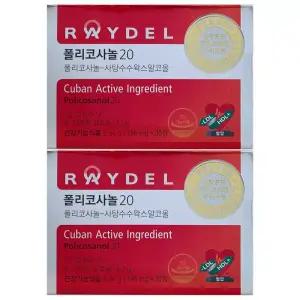 레이델 폴리코사놀 20 198mg x 30정 2개 / 써클