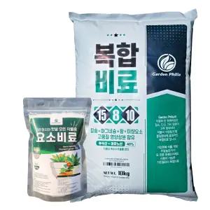 복합비료10kg 요소비료500g 세트 칼슘 마그네슘 유황 미량요소
