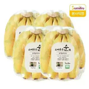 스미후루 순 유기농 바나나 1.2kg 내외 4개 (총 4.8kg)