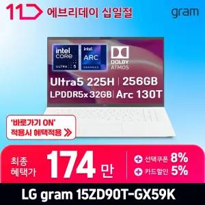 [최.종.1.7.4.만] LG 그램15 / 15ZD90T-GX59K - RAM 32GB / SSD 256GB / 오피스밸류팩 증.정 / ND