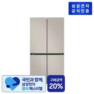 [삼성]Bespoke AI 냉장고  RM70F90R2GD (색상: 에센셜 베이지)4도어 905L