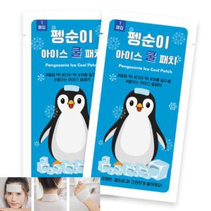냉패치 여름 더울때 휴대용 붙이는 젤타입 쿨링 아이스 얼음 미니 아이스팩 냉팩 쿨패치 20매