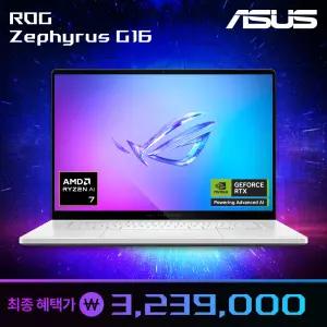 ASUS ROG 제피러스 G16 GA605KH-QR008W 특가 309만 라이젠 AI 7 350 지포스 RTX5050 OLED 게이밍 노트북