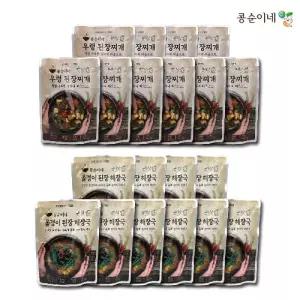 (국내산 콩으로 만든) 콩세상 우렁된장찌개 10팩 올갱이해장국 10팩(총 20팩)