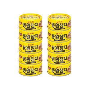 동원에프앤비 동원참치 라이트 스탠다드 참치 150g 10개/mj