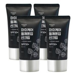마미케어 들깨톤업 선크림 50mlX4개
