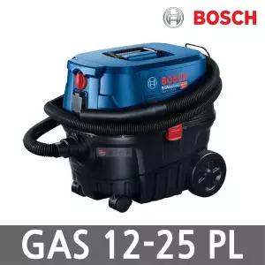 [보쉬] GAS12-25PL 유선 건습식 청소기 1250W 집진기 25L 공업용 진공 060197C100
