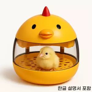 빅보울 가정용 병아리부화기 5구