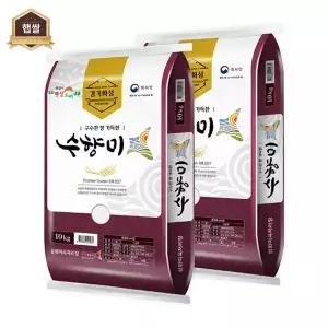 25년산 골든퀸3호 햅쌀 백미 수향미 쌀 상등급 10kg+10kg