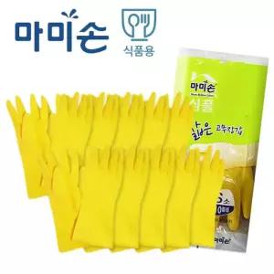 마미손 심플 조리 주방 고무장갑 식품용 노랑10쌍/단미니/미니/짧은/학교/급식실/음식점/요리/식당/조리실