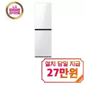 [삼성] 비스포크 AI 에어드레서 대용량 (클린화이트) / DF24CB9900DR