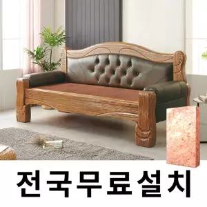 [보루네오]천연 돌 그대로 맥반석 온돌쇼파 (210cm) GC246