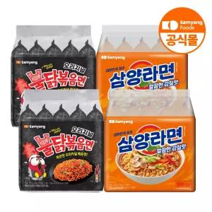 [삼양식품] 삼양라면 10입 + 불닭볶음면 10입
