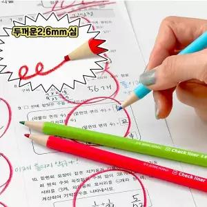 체크라이너 3색 채점펜 세트