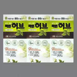 광동 내가그린 빠른 허브 염색약 염모제 튜브형 2호 자연스런흑색 3개