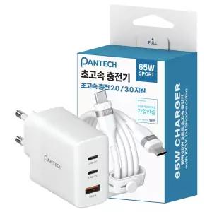 팬택 65W 3P 초고속충전기 노트북 태블릿PC + 100W 1M 실리콘케이블 포함