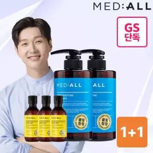 (GS단독)[1 +1]메디올 약산성 청정 퓨리파잉 바디워시+우디 샴푸 100ml 3개
