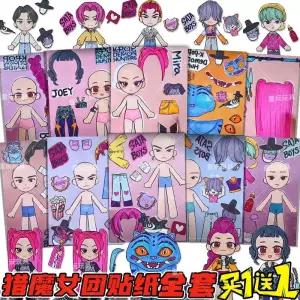 데몬헌터스 DIY 스티커 놀이 루미 케데헌 다꾸 더피 사자보이즈 조이 얼굴 꾸미기