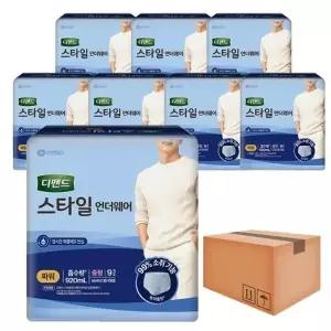 [디펜드] 디펜드 스타일 언더웨어 남성 파워 요실금팬티 중형 9Px8팩(1박스)